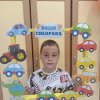 Dzień chłopaka 2022